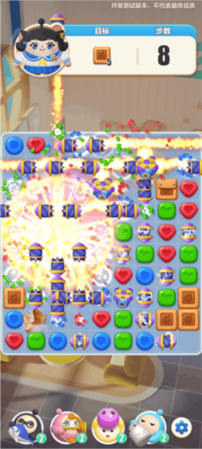 蛋仔滑滑体验服