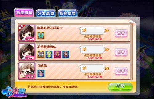 唱舞团九游渠道服