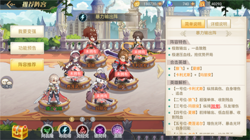 旅行骑士测试服