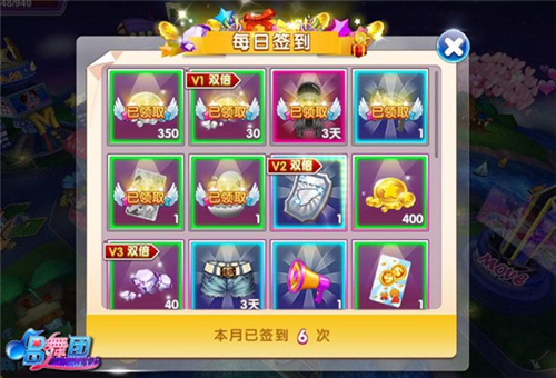 唱舞团九游渠道服