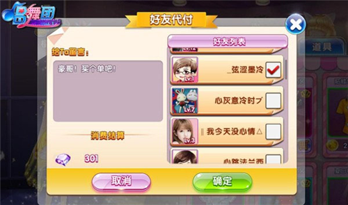 唱舞团九游渠道服