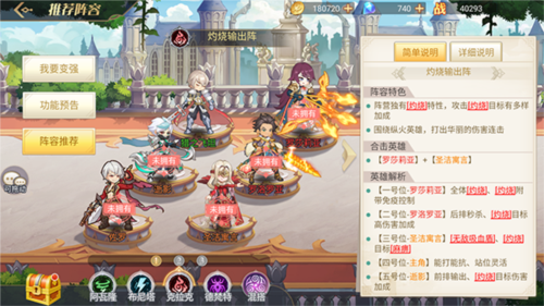 旅行骑士测试服