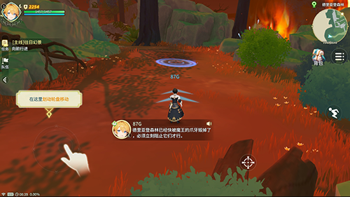 旅行骑士测试服