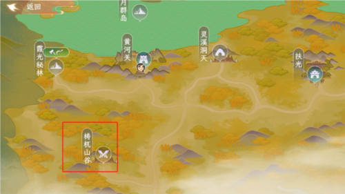 纵横旅人九游渠道服