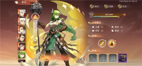 纵横旅人九游渠道服