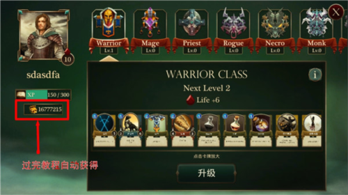 魔剑士卡牌魔潮