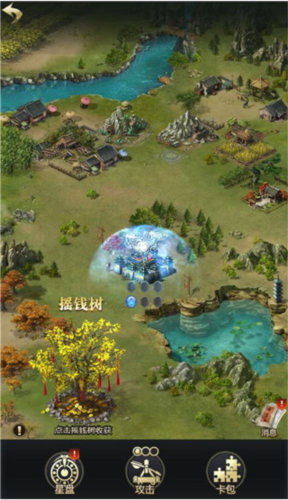 七雄争霸互通版