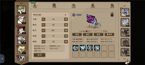 时间之钥单机版