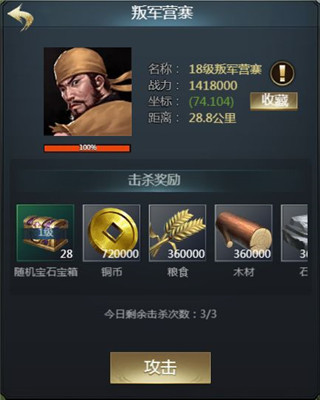 七雄争霸华为服