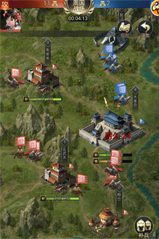 七雄争霸怀旧版