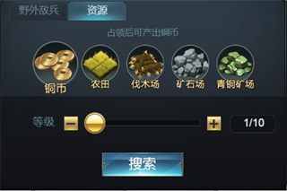 七雄争霸华为服