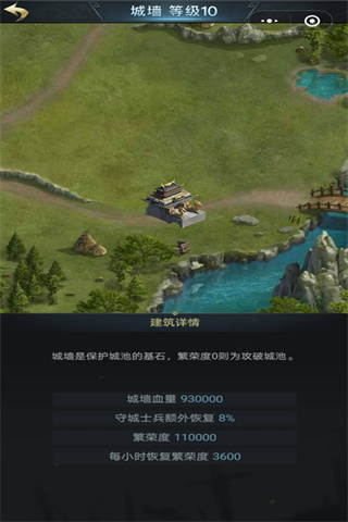 七雄争霸互通版