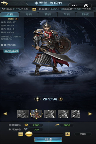 七雄争霸互通版