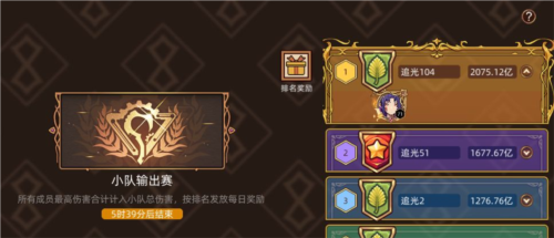 迷途之光华为渠道服