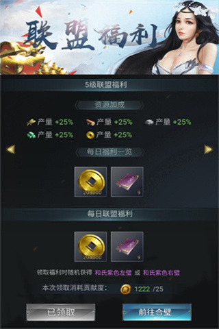 七雄争霸怀旧版