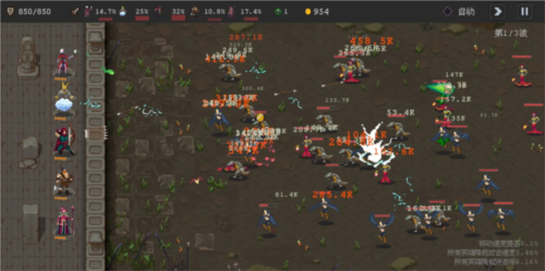 英雄守卫者无限金币版