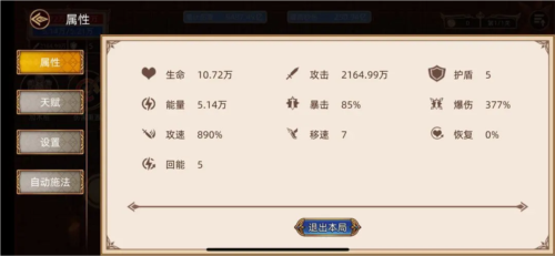 迷途之光华为渠道服