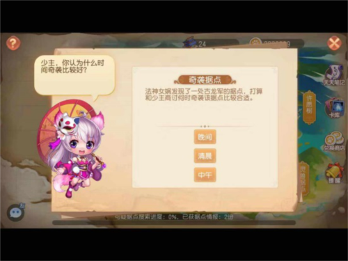 梦想桃源赚钱游戏