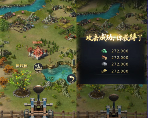 七雄争霸互通版