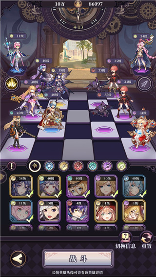 绯石之心官方版