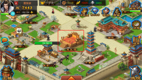 七雄争霸华为服