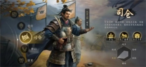 三国谋定天下内测服