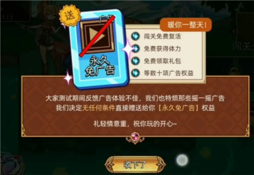 迷途之光魅族渠道服