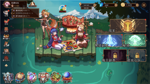 迷途之光小米客户端