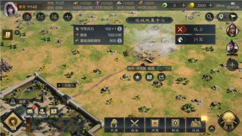 三国谋定天下内测服