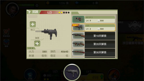 黎明危机幸存者