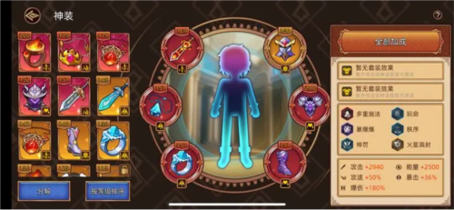 迷途之光华为渠道服