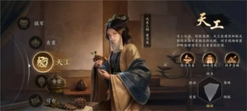 三国谋定天下内测服