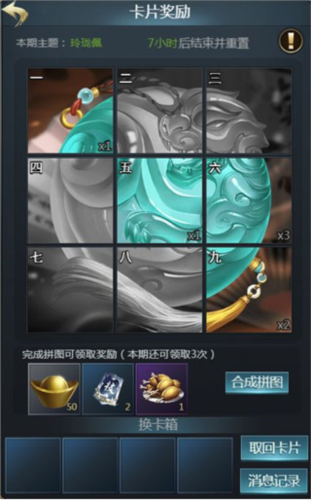 七雄争霸互通版