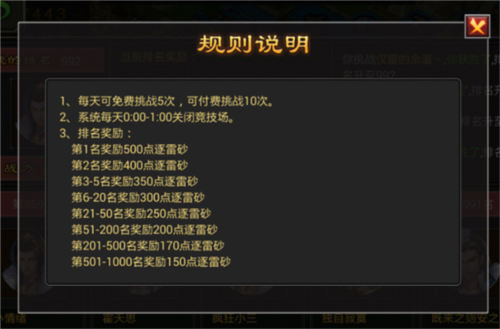 七雄争霸华为服