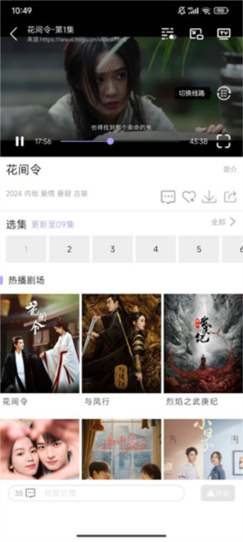 黑猪侠影视手机版