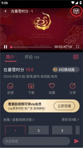 豚豚剧app正版