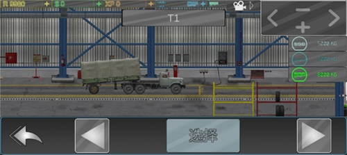 卡车司机乔3无限金币版