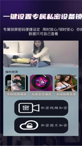 青黄听韵播放器app