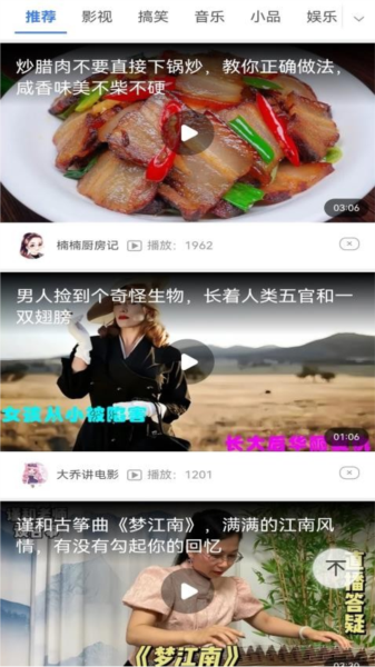 美好影音免费版