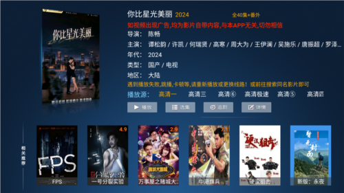 华夏影院官方版