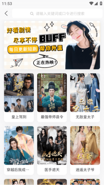 帆马剧场最新版