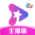 星播客主播端app