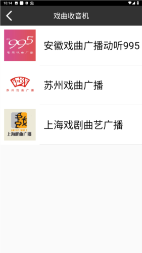 妈妈的戏曲无广告版