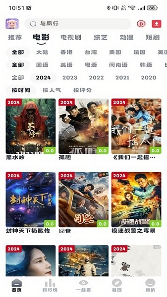 小羊剧场最新版本