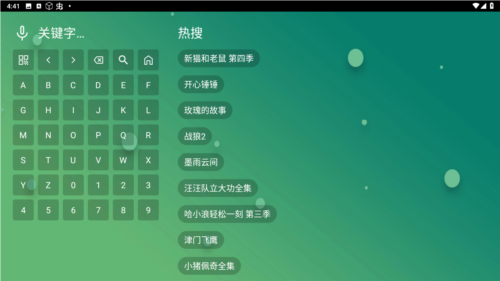 涛涛点播app