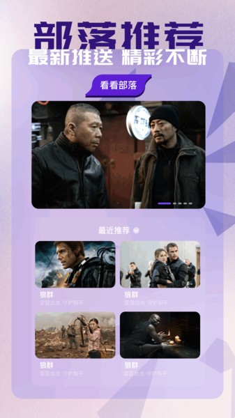 蜂鸟影评免费版