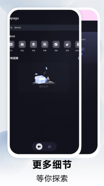 一枪成名播放app