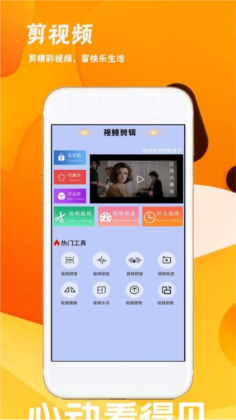 绿色盒子官方版