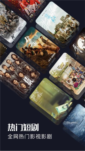 饭余剧场最新版