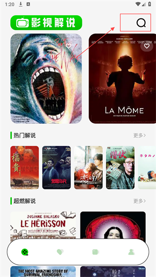 红叶影评追剧官方免费版